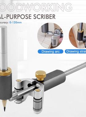 木工多功能划线器直线圆弧两用平行画线器划线工具画规轮廓规