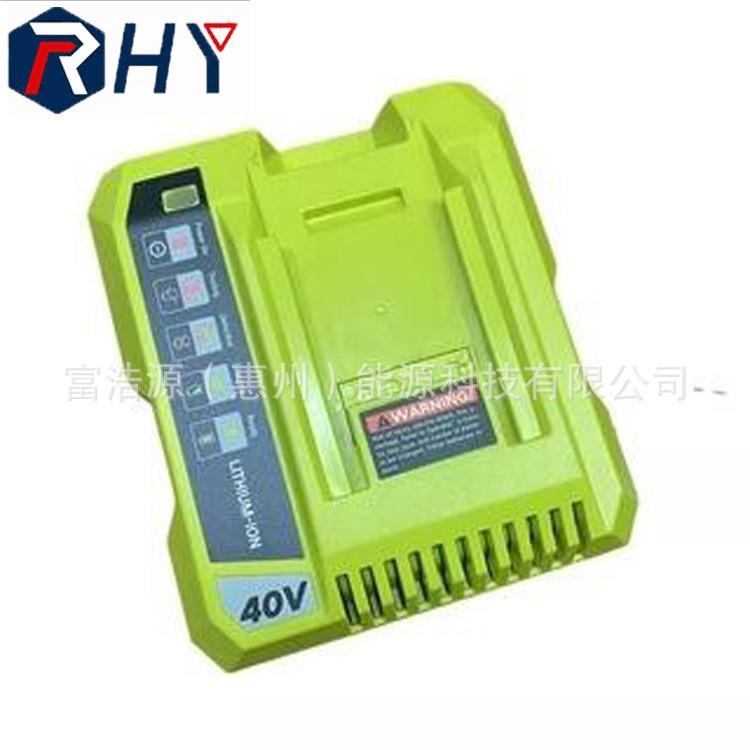 RHY适用于利优比40V电动工具配件锂电充电器OP401