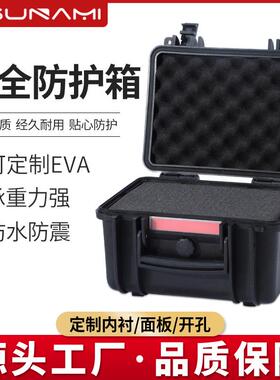 剑火272017轻便式携行箱防水气密箱pp塑料防震器材箱坚固防潮