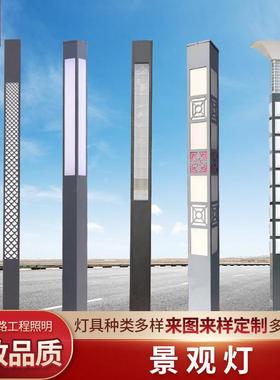 户外景观灯3米3.5米园林庭院灯公园小区道路方形景观灯