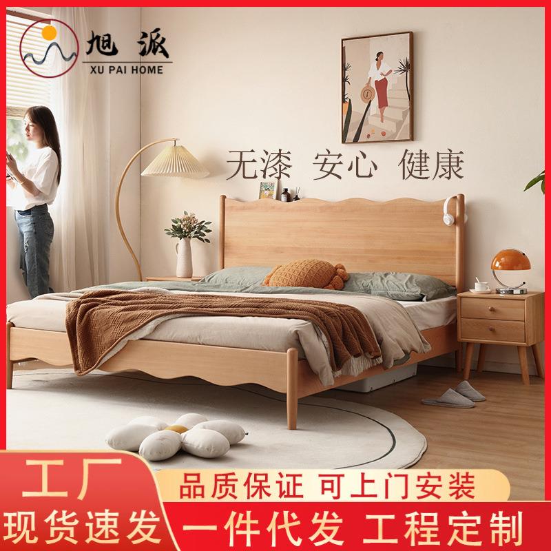 榉木床实木床北欧简约主卧大床1.8米日式原木风双人床卧室床