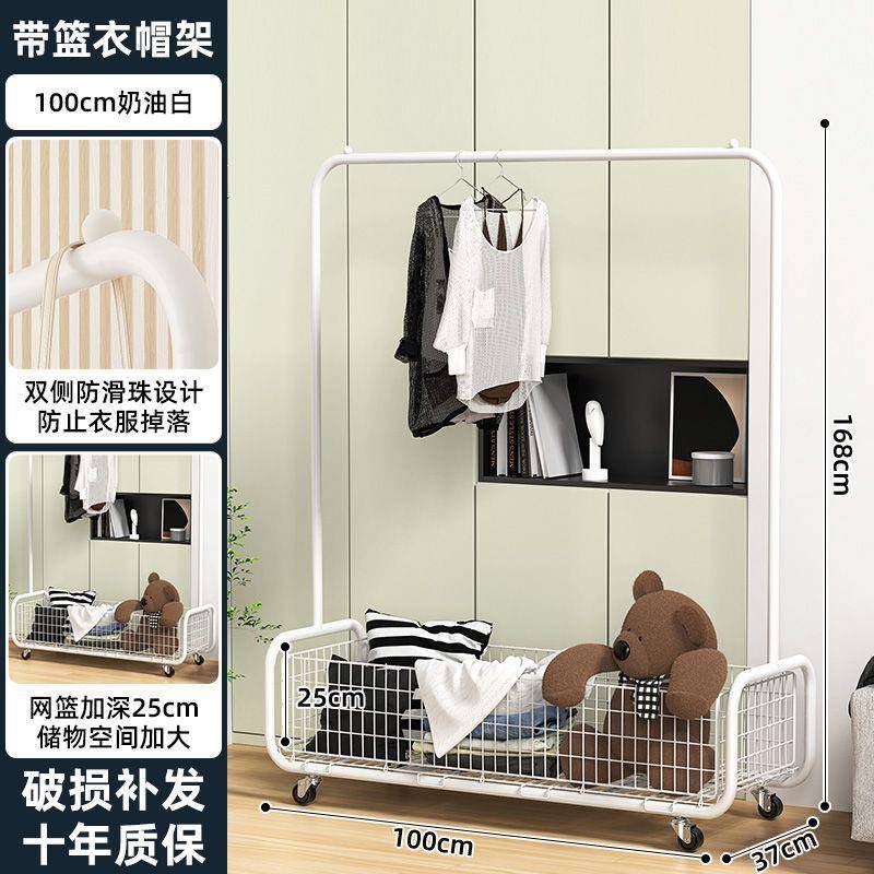 耐用衣架落地立式移动衣架带轮加厚滑轮衣帽架衣服单杆款置物架