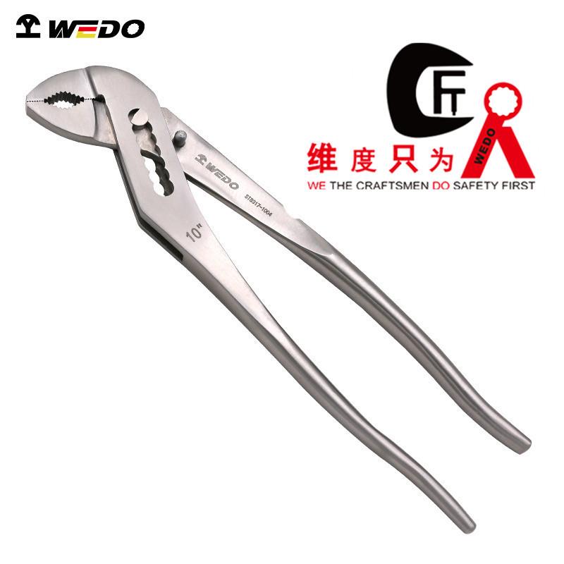 WEDO维度不锈钢工具304不锈钢套入式水泵钳可调节多功能活动扳手