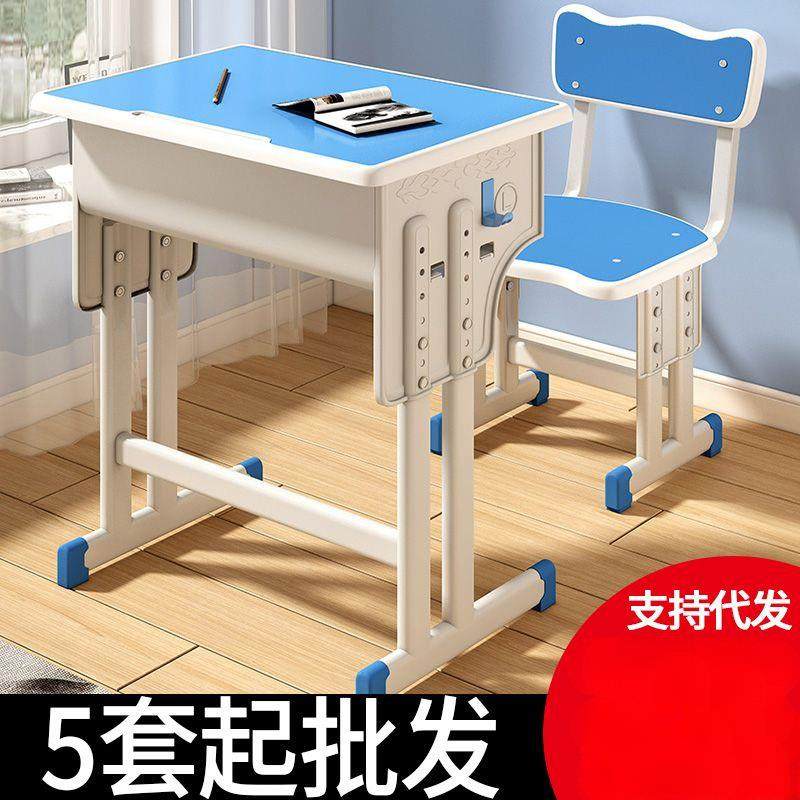 学校中小学生课桌椅家用儿童学习书桌培训辅导班小孩作业课桌,畜牧/养殖物资,畜牧/养殖器械,淘宝优惠券,粉丝福利购,淘宝优惠卷