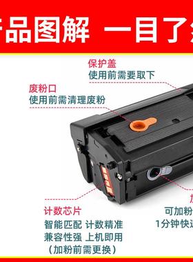 2P80M2071硒鼓XpressM2070M2020M2021M2023打印机墨粉盒D111S