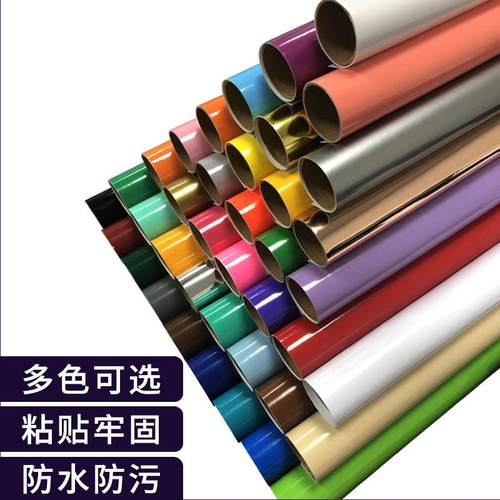 现货自粘即时贴PVC不干胶刻字膜玻璃门窗广告材料乙烯基刻字膜