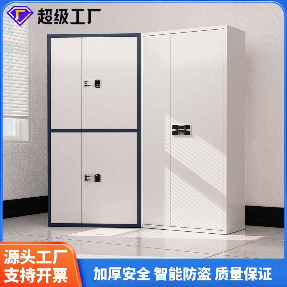 电子保密柜钢制密码文件柜指纹锁财务办公档案柜加厚保密资料矮柜,特色手工艺,其他特色工艺品,淘宝优惠券,粉丝福利购,淘宝优惠卷