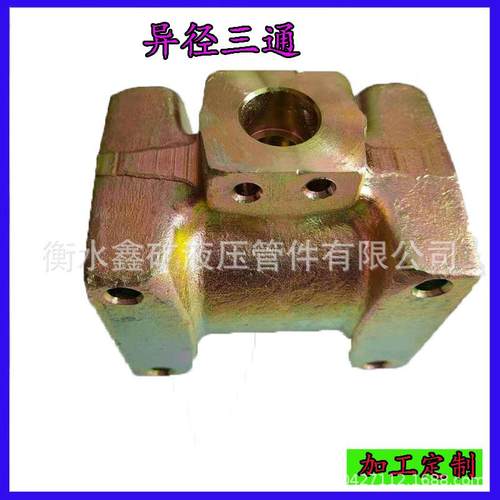 矿用异径三通KJ51/KJ51/KJ10快插快速安装液压支架连接K型配件