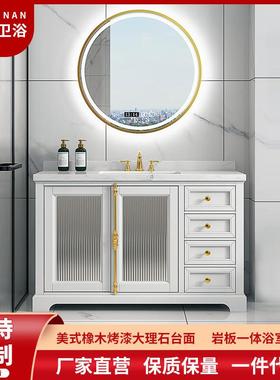 美式轻奢洗漱台2022新品实木烤漆浴室柜组合简约卫生间洗手台岩板