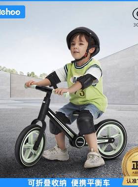 bebehoo儿童平衡车可折叠滑行车两轮无脚踏自行车滑行宝宝学步车