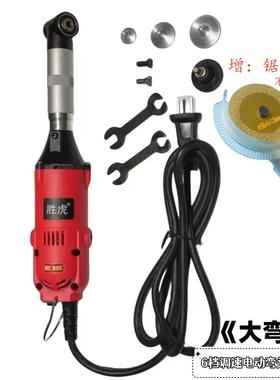 6档调速90度电动弯头清缝机多功能打磨机模具抛光机瓷砖美缝欧规