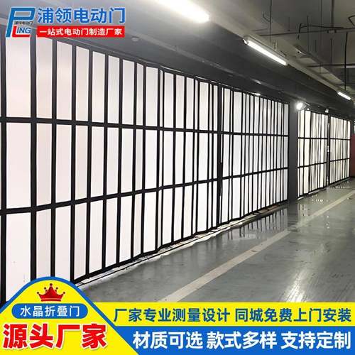 安装侧向推拉水晶折叠门嘉兴门店隔断水晶门杭州弧形侧推