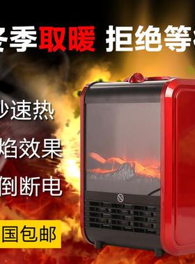1500WE仿真火焰PTC壁炉式取暖器热风扇家用客厅热风炉落地取暖器