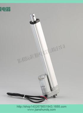 电动推杆线性执行器微型伸缩杆电动杆伸缩电机推杆电机