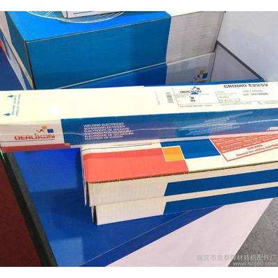 瑞士奥林康TENACITO70/E8018-G-H4高强钢焊条