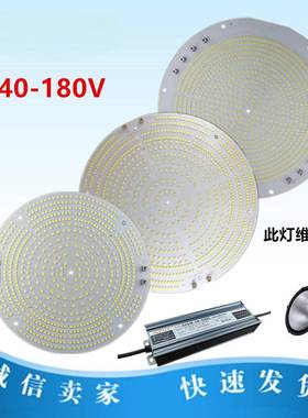 塔吊灯灯芯350W400W500W600W650W800W1000W建筑之星塔吊灯光源板