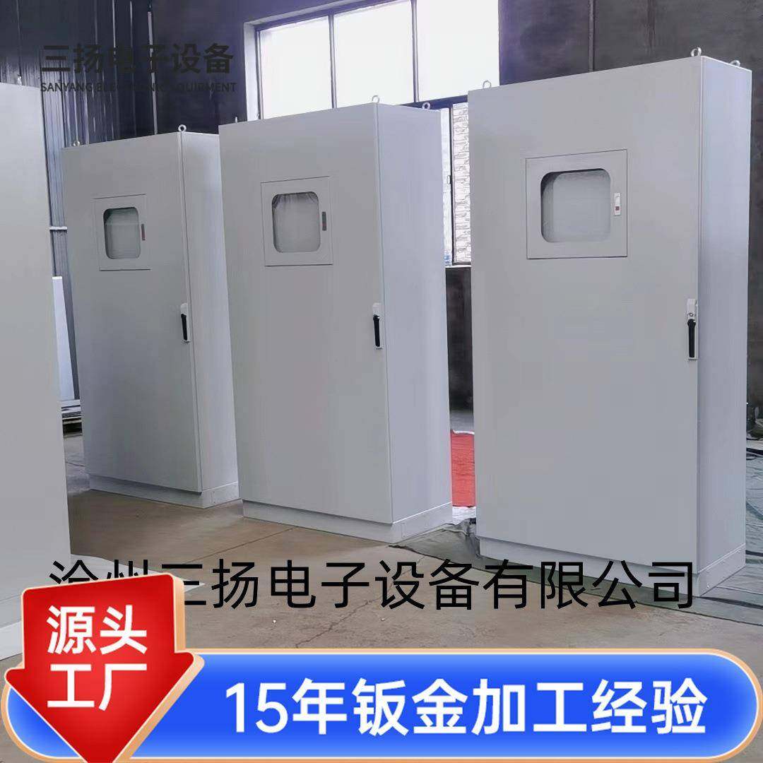 室外防雨PLC控制柜低压配电柜开关柜动力柜威图柜自动电源柜子,畜牧/养殖物资,畜牧/养殖器械,淘宝优惠券,粉丝福利购,淘宝优惠卷