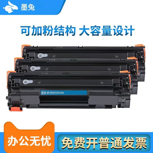 打印清晰，品质保证，售后无忧