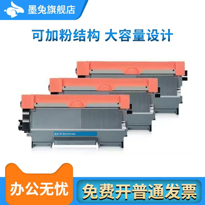 打印清晰，品质保证，售后无忧