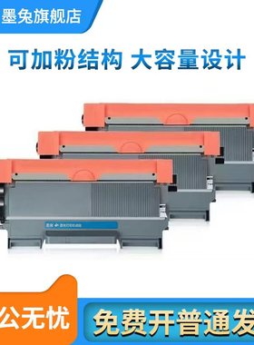 适用柯尼卡美能达Pagepro1590MF激光打印机碳粉盒墨粉TNP28硒鼓墨盒TNP29碳盒鼓粉A5VUT81粉盒碳粉鼓组件单元