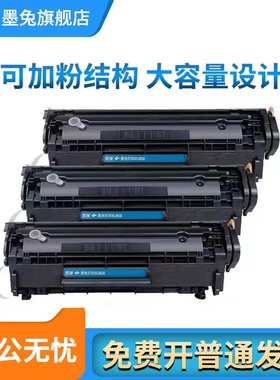 适用佳能Canon imageCLASSMF4680激光打印机硒鼓墨盒碳粉Canon iC MF4680碳粉盒MF4690粉盒墨粉