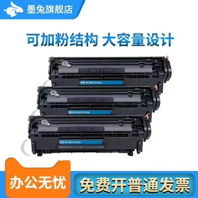 适用佳能Canon imageCLASSMF4012G打印机硒鼓粉盒碳盒MF4012B激光打印机墨盒碳粉MF4012碳粉盒墨粉