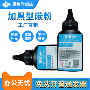 适用奔图PANTUM P3320D激光打印机硒鼓墨粉P33200墨粉盒碳粉奔腾P3320DWS鼓粉碳盒P33200WS鼓粉盒硒鼓组件