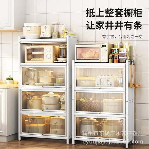 多功能储物柜橱柜微波炉收纳置物碗柜上翻门防尘柜厨房置物架