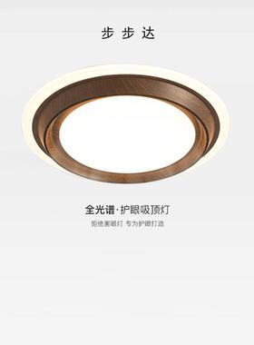 无叶风扇灯简约圆形创意花边卧室灯复古胡桃木色静音护眼吸顶灯