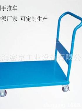上海重型钢制推车重型钢制平板推车车间用钢制推车