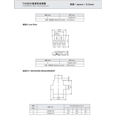 CWB 合兴 连接器TJC6201-3AYS 红色 YL-3S  锁片 1000只