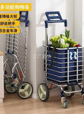 购物买菜小拉车大轮静音可折叠便携快递小车老人手推车拉货拉