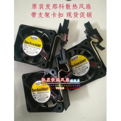 A90L-0001-0552#A9WF0624H7D05A原装发那科系统专用风扇原装插头