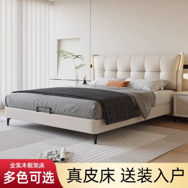 婚床新款现代简约床主卧大床双人1.8x2米真皮床次卧床1.5米出租房