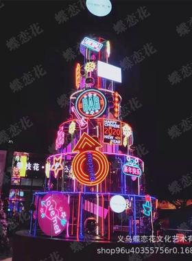 霓虹灯发光圣诞树LED广告牌制作中秋圣诞节日庆典商超亮化美陈