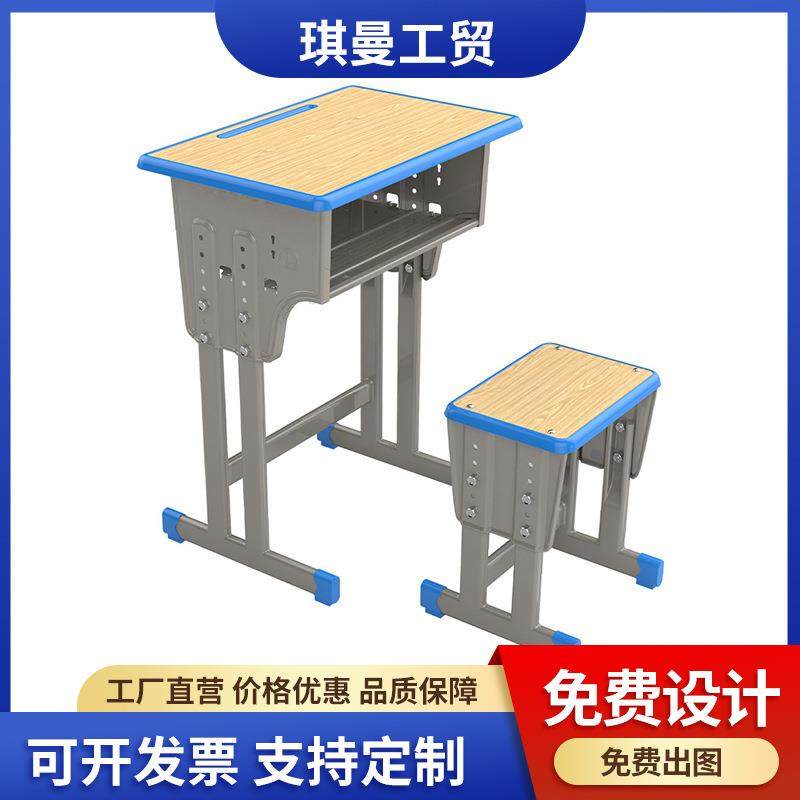 学校课桌中小学生课桌椅培训班辅导机构教室单人升降书桌,畜牧/养殖物资,畜牧/养殖器械,淘宝优惠券,粉丝福利购,淘宝优惠卷