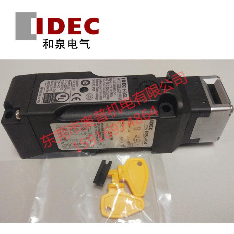 idec和泉安全门锁HS5L-VD44M-GVD44SMLMLSM-G替换HS5E-D4VD4