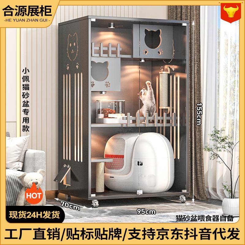 猫砂盆室内一体猫屋城堡实木猫笼超大自由空间猫舍猫柜猫窝多功能