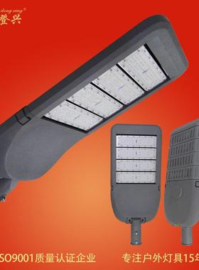 LED模组路灯头市政道路工程照明灯100W200W300W大功率模组路灯