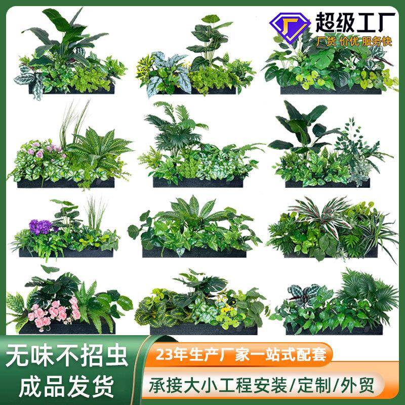 仿真花草成品组合仿生花槽花箱装饰植物景观摆件餐厅隔断绿植造景