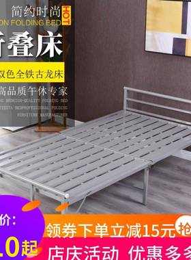 W6折叠床单人床家用双人床简易床铁艺床1.2米成人铁床钢丝床陪护