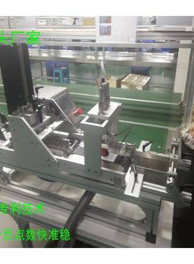 全自动印字机日期喷码机批号喷码机记号机商标喷码机高速盖章机