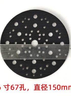磨卡芬兰原装砂纸机干磨机打磨头圆形67孔缓冲垫保护垫海绵盘