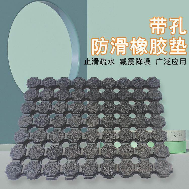 镂空带孔橡胶板商用厨房减震缓冲止滑橡胶垫耐油疏水甲板安全地垫,畜牧/养殖物资,畜牧/养殖器械,淘宝优惠券,粉丝福利购,淘宝优惠卷