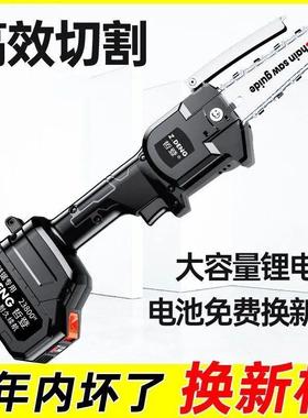 锂电锯多功能家用伐木单手电锯大功率电链锯便携迷你无线链条锯