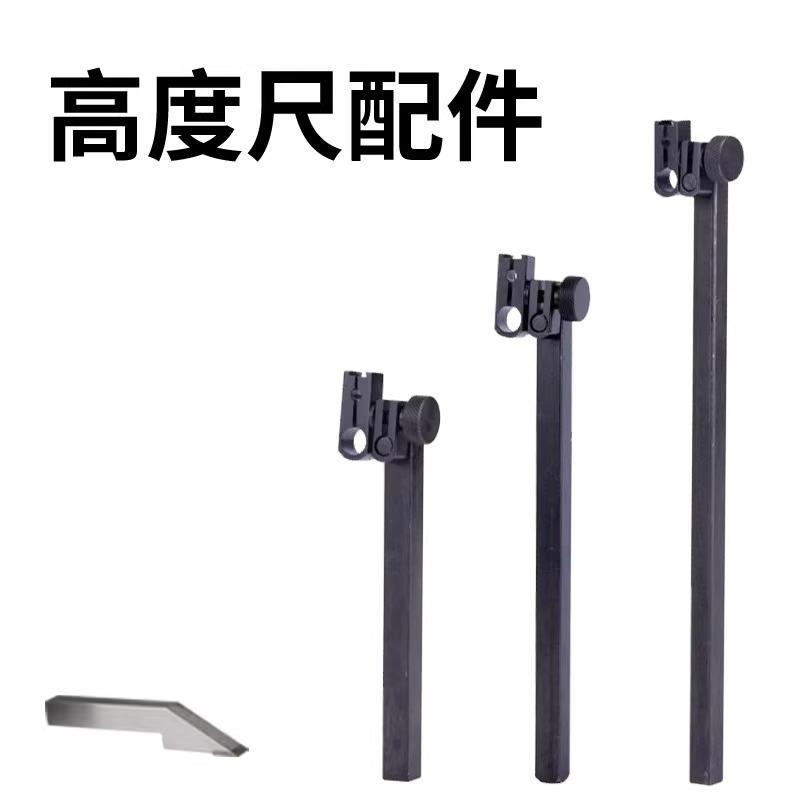 禾木高度尺配件延长杆连接杆万向旋转夹持头百千分表杠杆表夹具