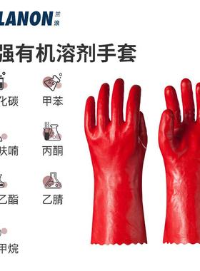 兰浪（LANON）加厚防化手套耐酸碱防护强有机溶剂PVA