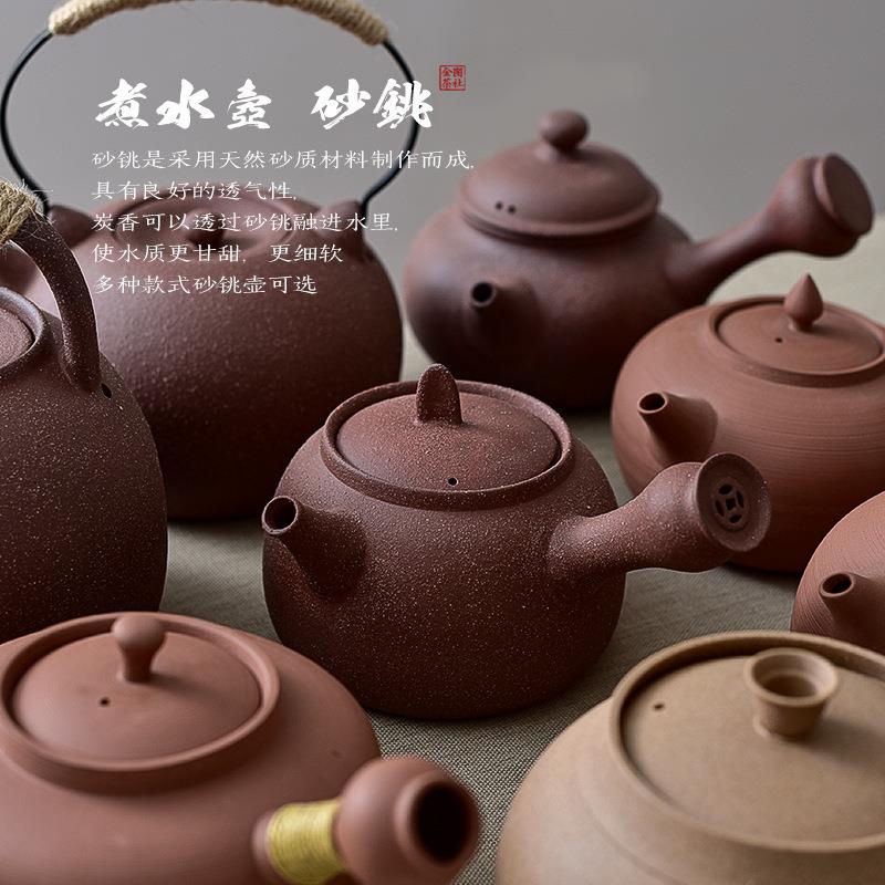 1VPR粗陶煮茶壶砂铫壶紫砂红泥炭炉电陶炉烧水壶泡茶壶手工提梁侧