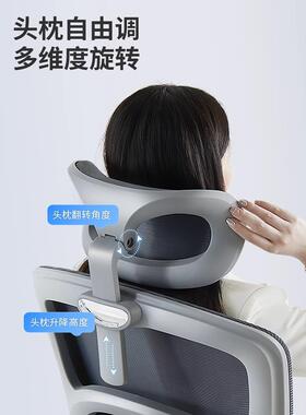 6BVQ人体工学椅护腰电脑椅家用久坐靠背宿舍学习电竞椅子办公