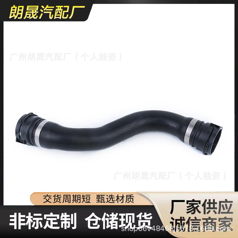 2055016384适用于奔驰下水管W205汽车水管橡胶管